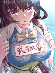 魔都精兵的奴隶第一季免费观看